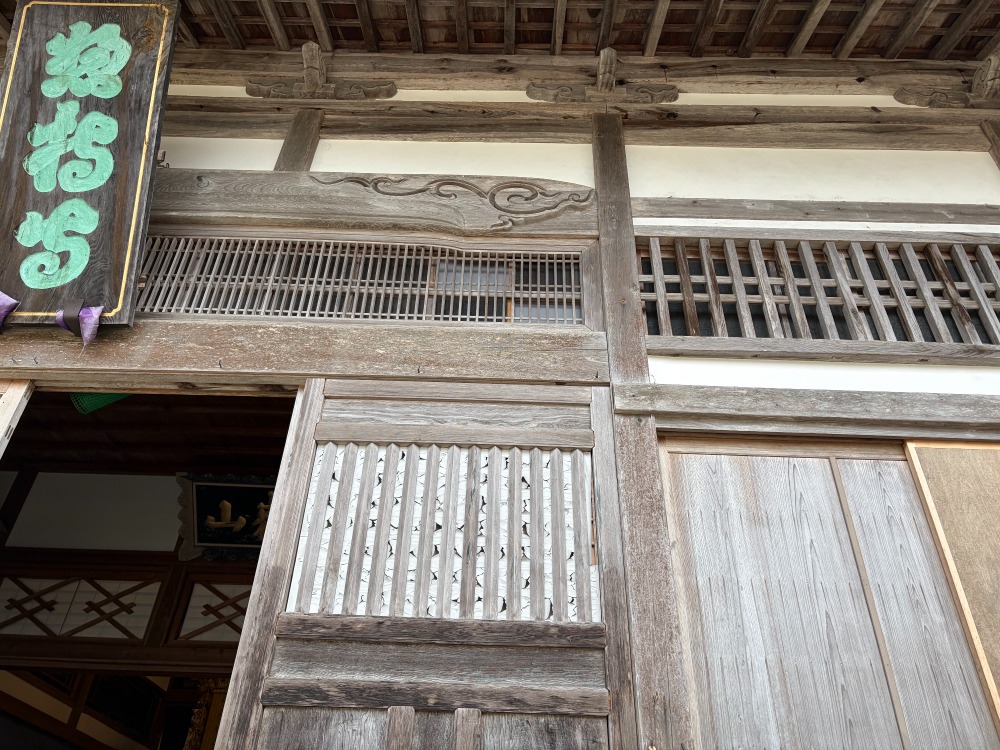 仏殿正面（西側）